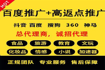 旅游行业信息流营销的成功经验与案例